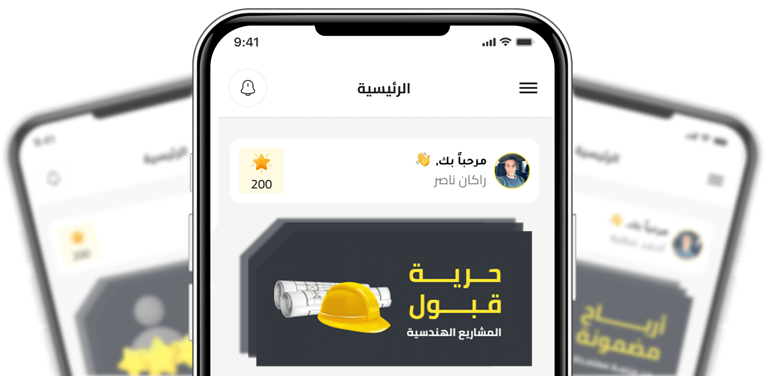 الصفحة الرئيسية 3